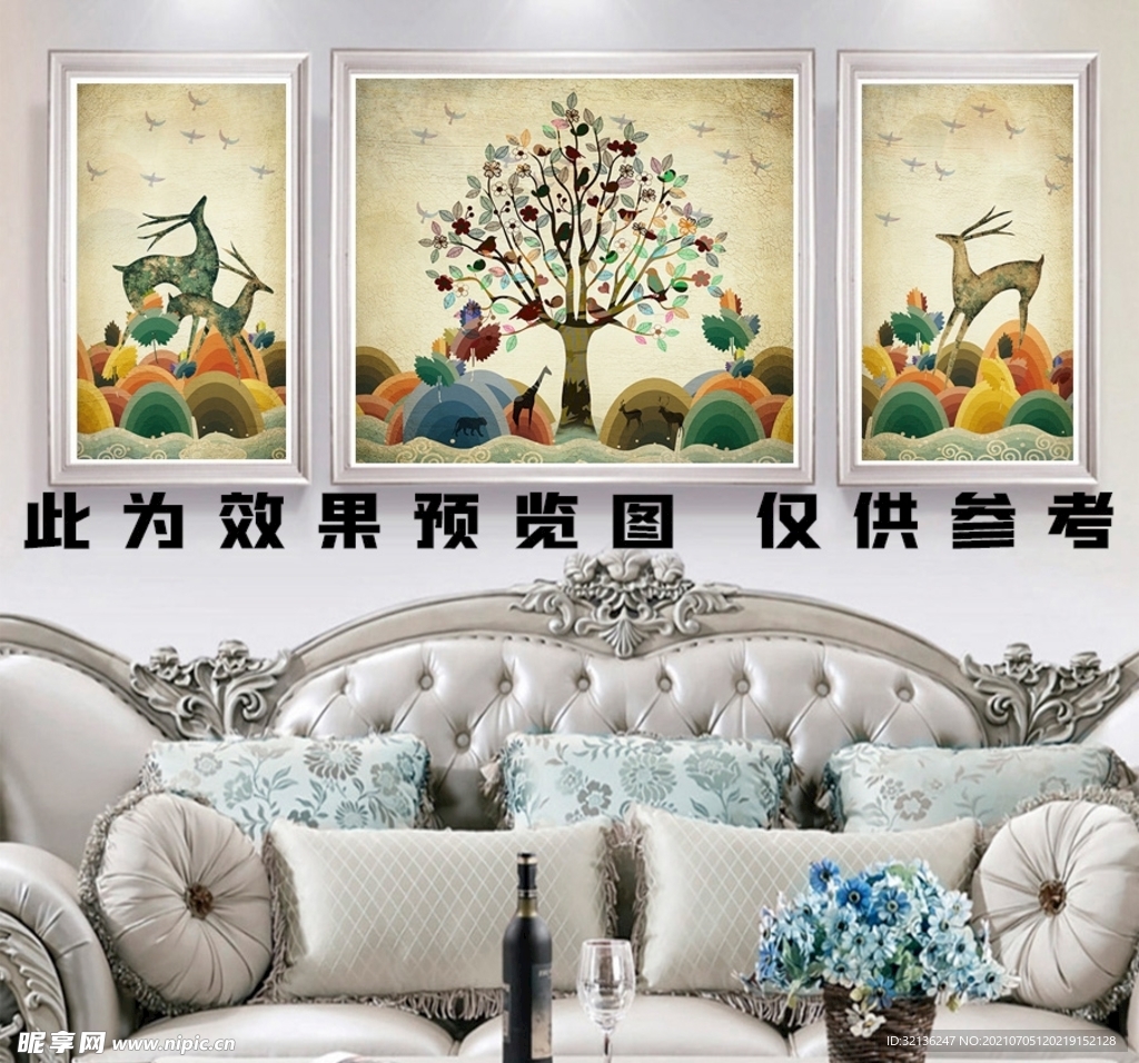 麋鹿装饰画