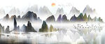 水墨山水
