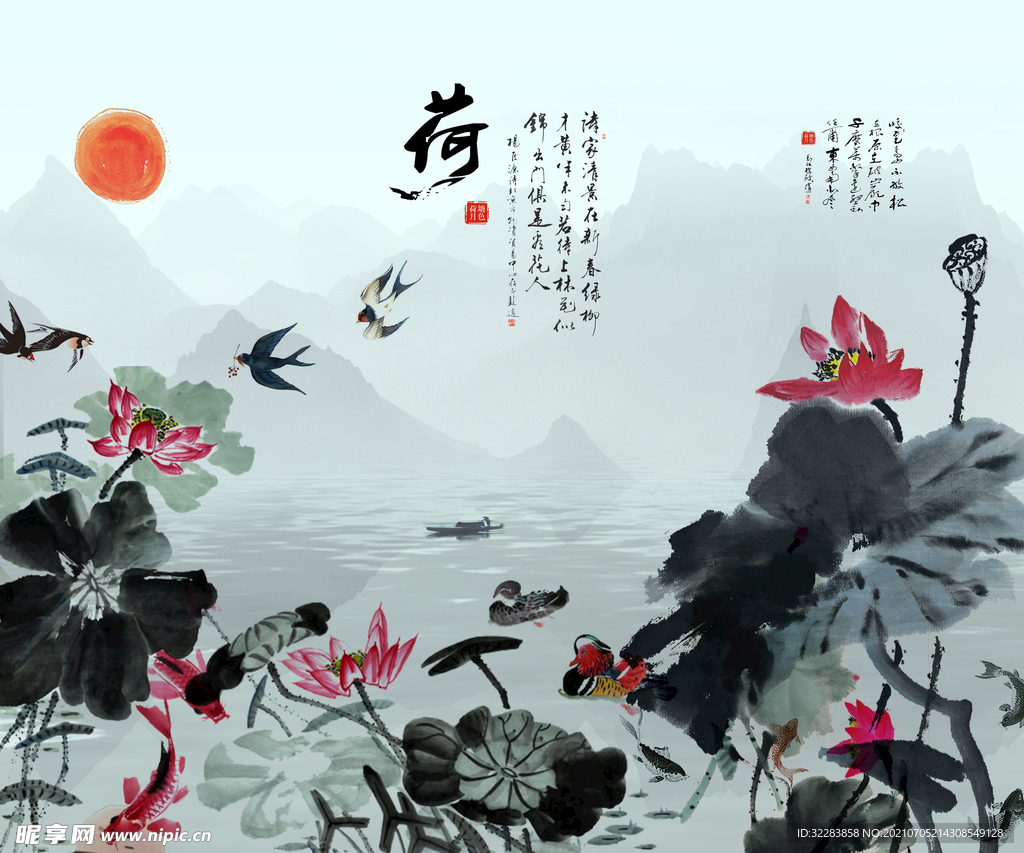 水墨背景