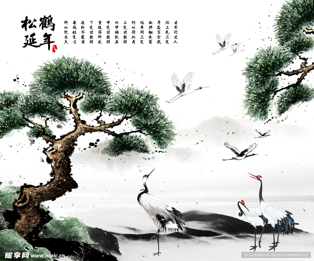 水墨背景