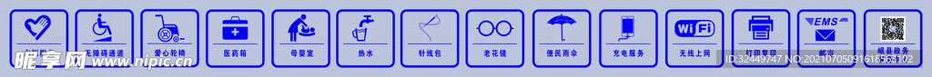 便民服务项目