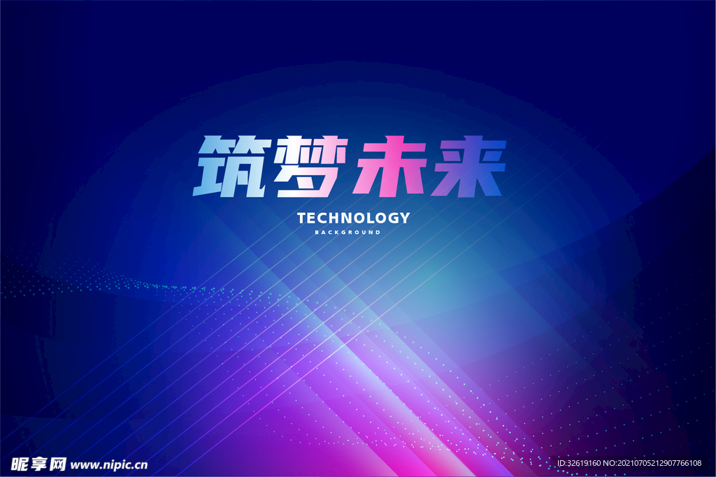 抽象背景