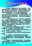 中小学