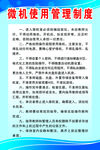 中小学