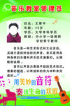 音乐