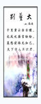 别董大