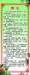 博士
