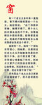 窗