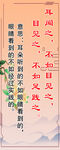 耳闻之