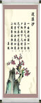 浣溪沙
