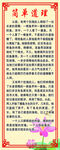 简单道理