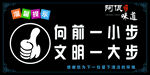 厕所温馨提示