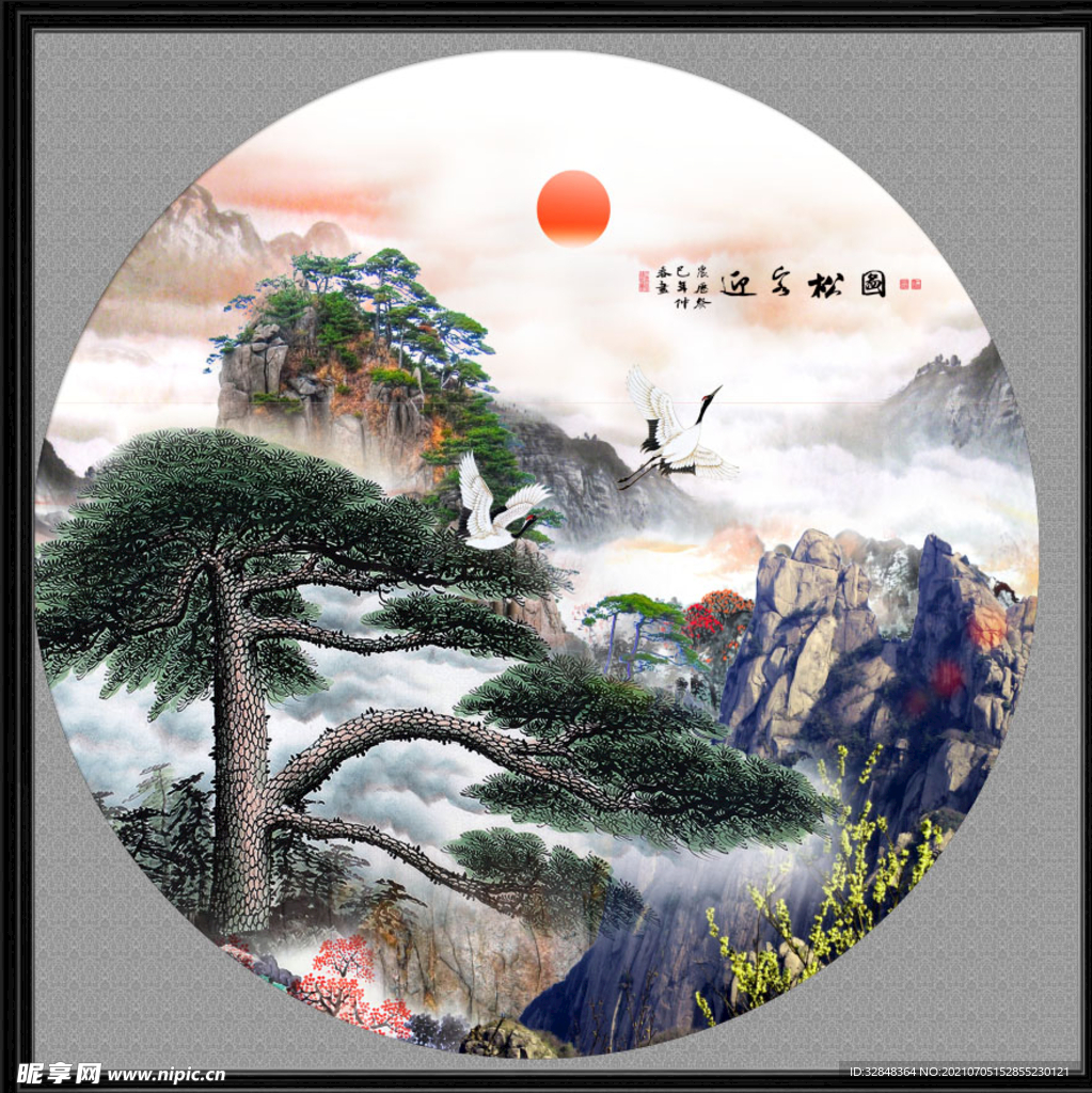 国画山水迎客松