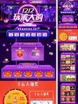 灯具双12双11首页吊灯客厅灯