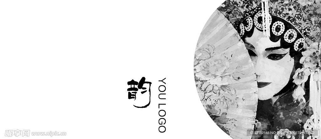 徽派 京剧 名片