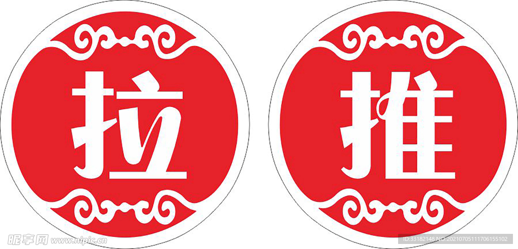 推拉门贴