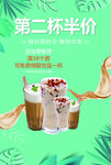 开业活动水果捞