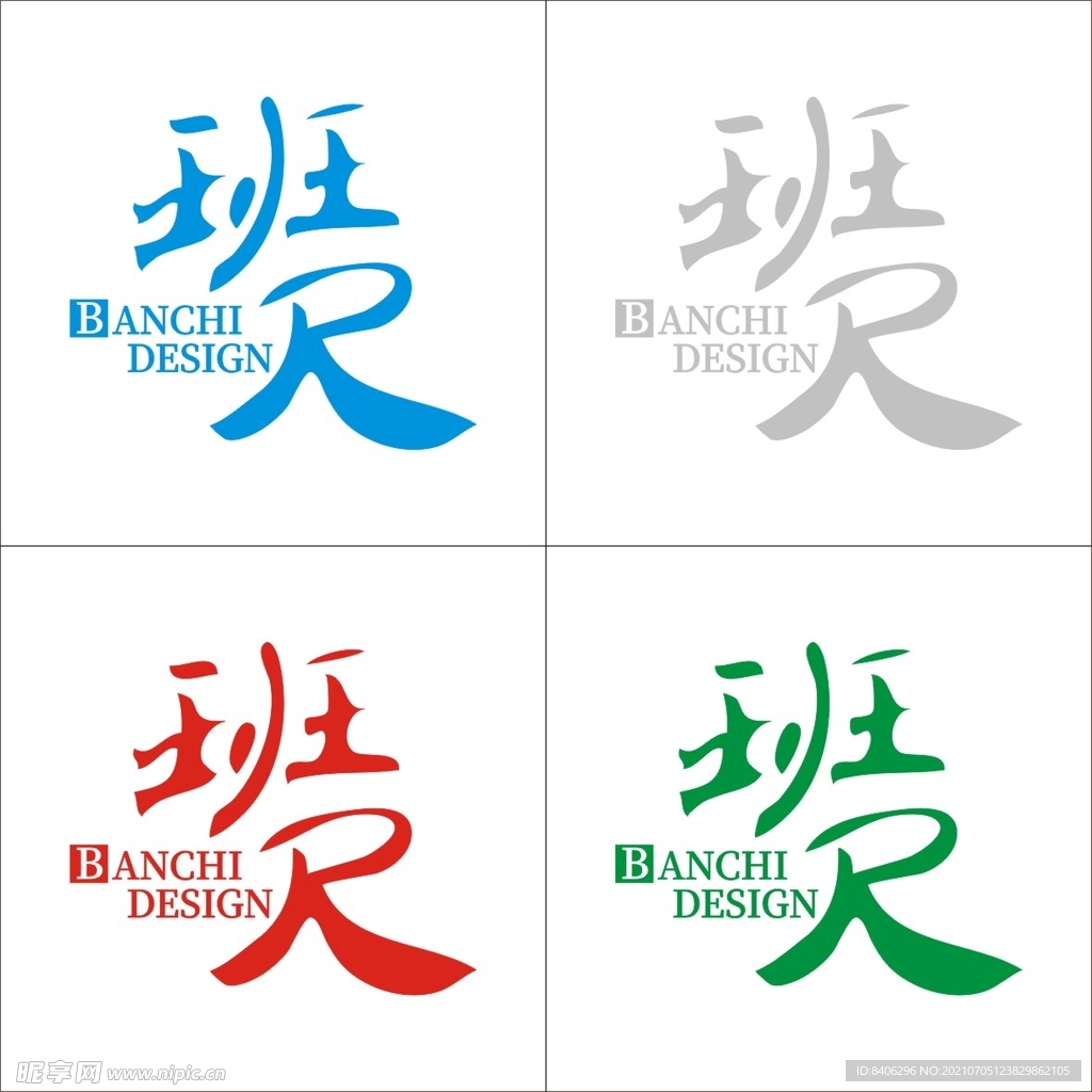 班尺logo