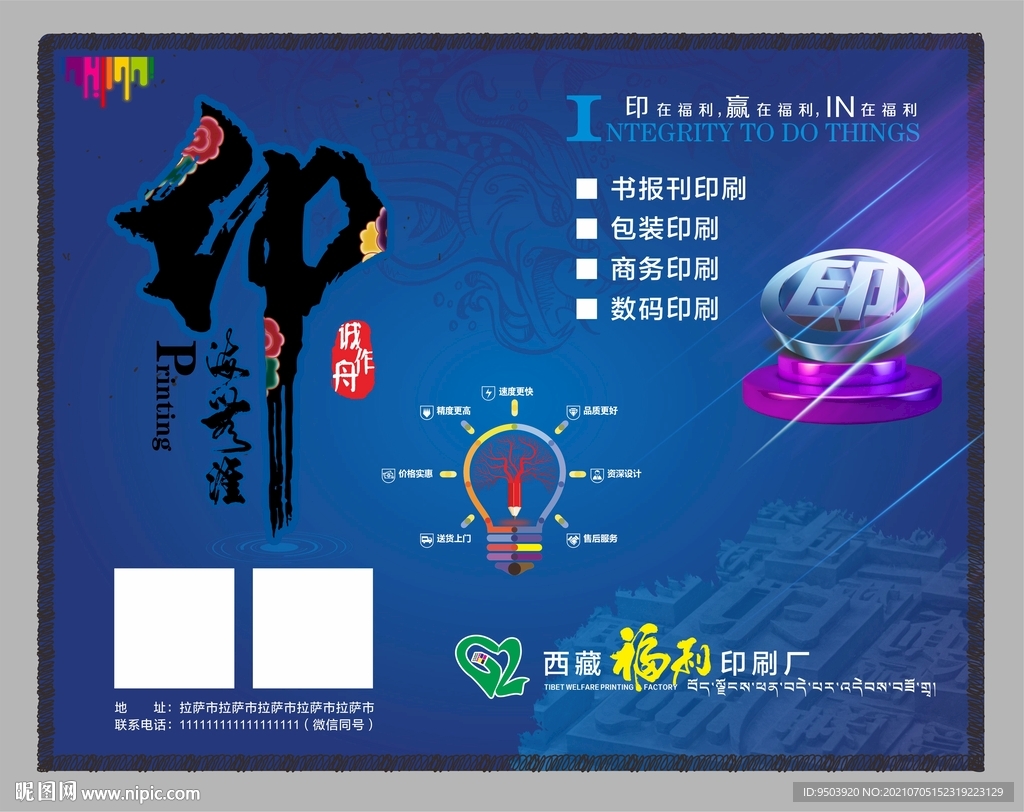 鼠标垫