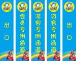 提示牌