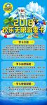 游泳展架