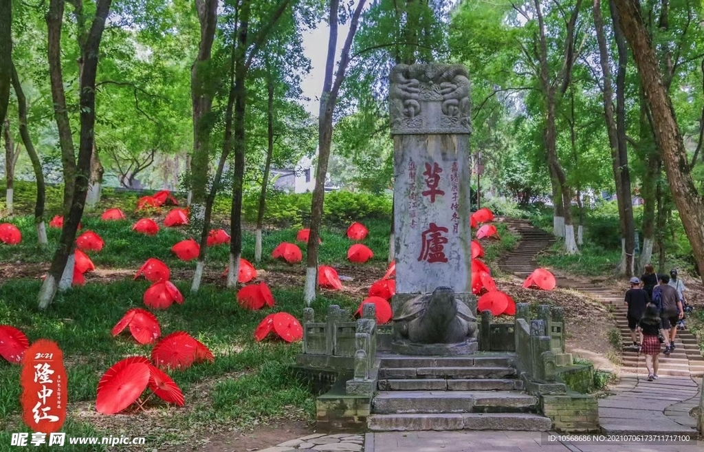 风景