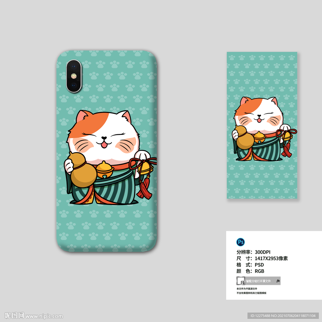 卡通招财猫手机壳