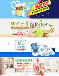 厨具用品banner海报