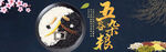 五谷杂粮粗粮全屏海报模板