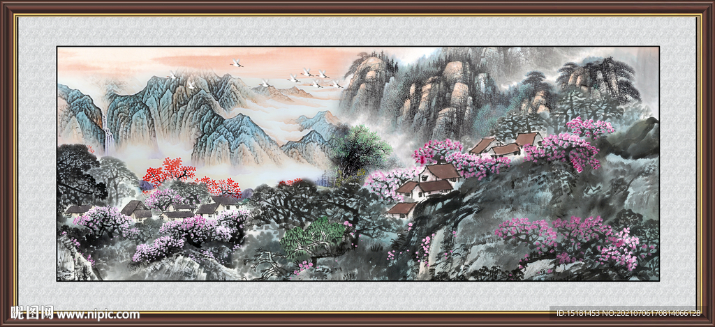 泰山 