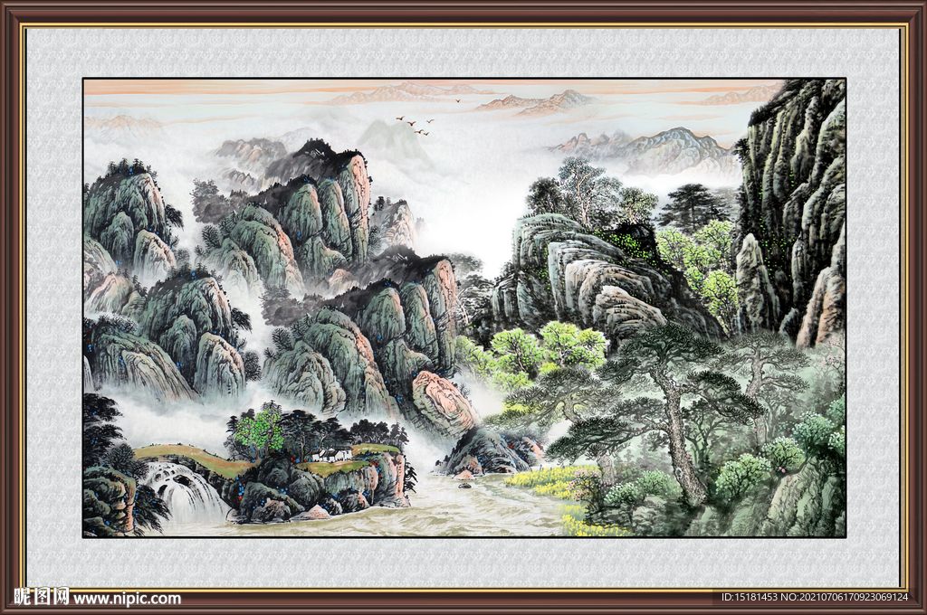 泰山 