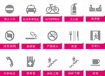 公司标志标识
