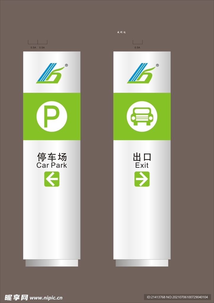 VI导视设计 