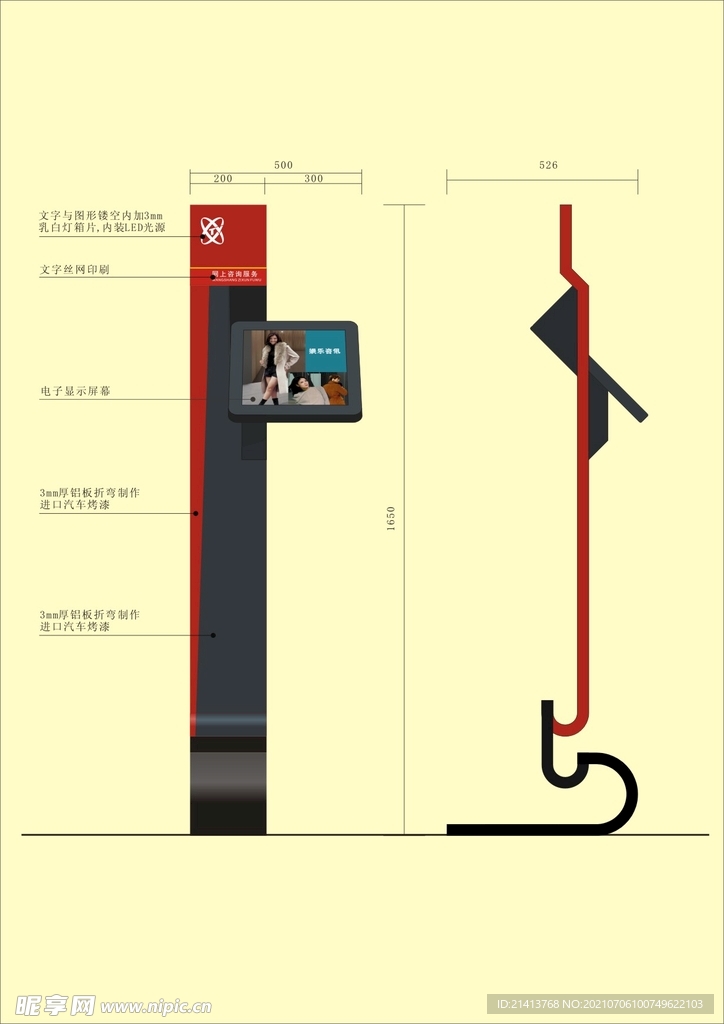 VI导视设计 