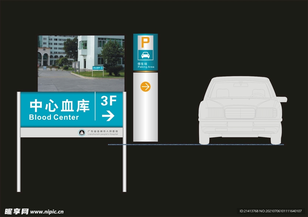 户外标牌设计 