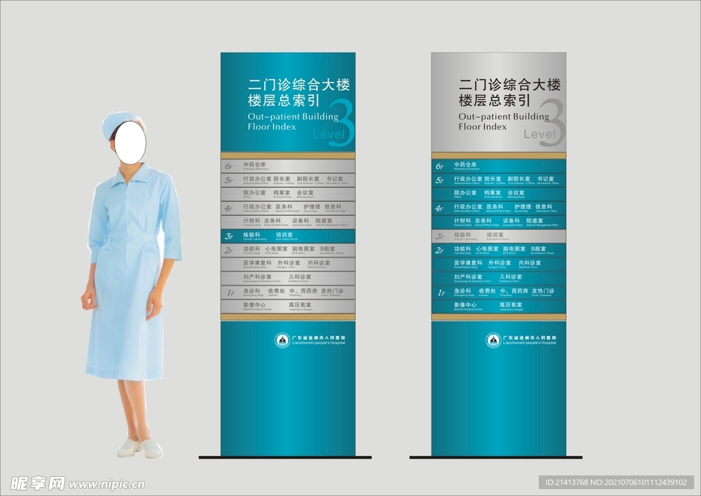 VI导视设计 
