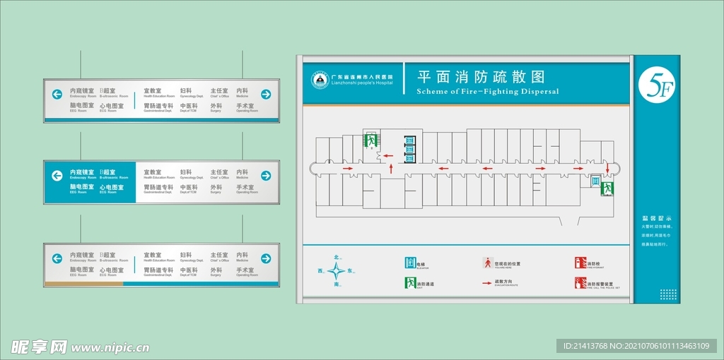 户外标牌设计 