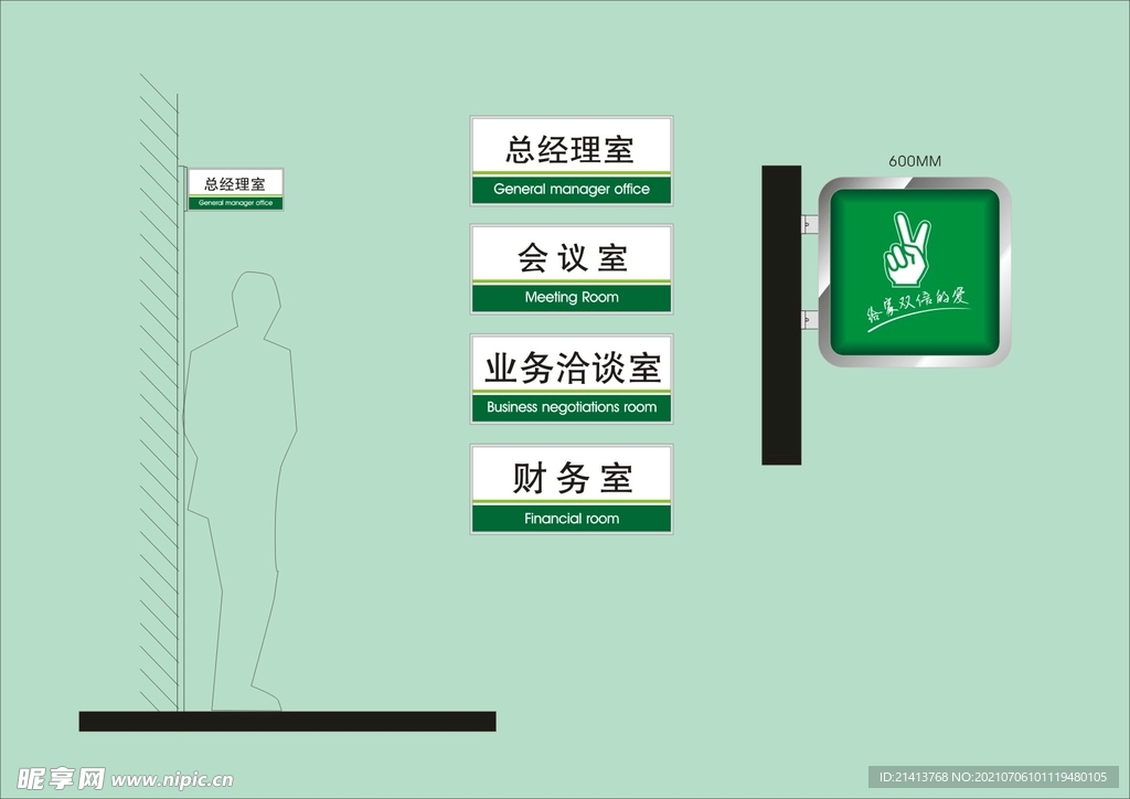户外标牌设计 