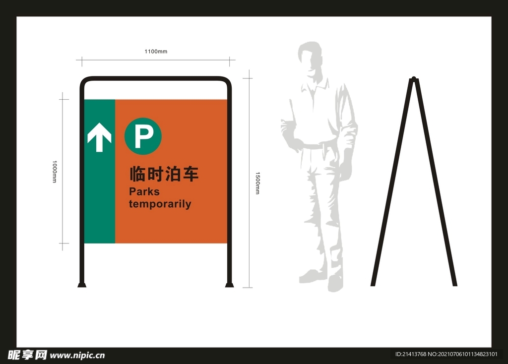 VI导视设计