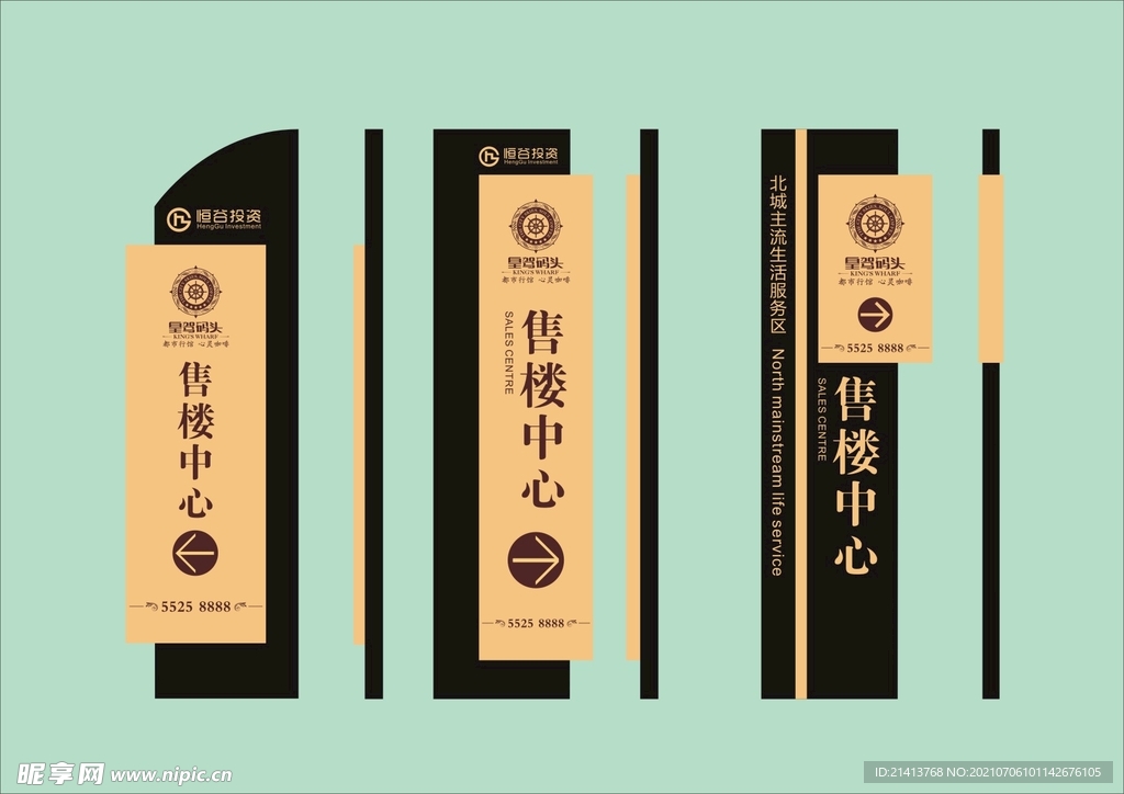 VI导视设计
