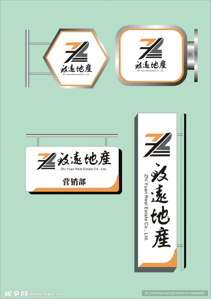 户外标牌设计 
