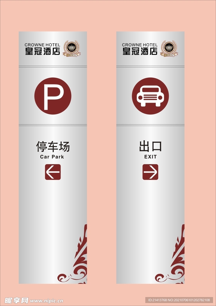 VI导视设计 