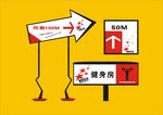 户外标牌设计 