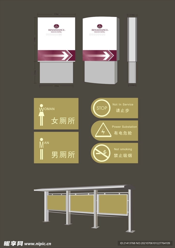 户外标牌设计 
