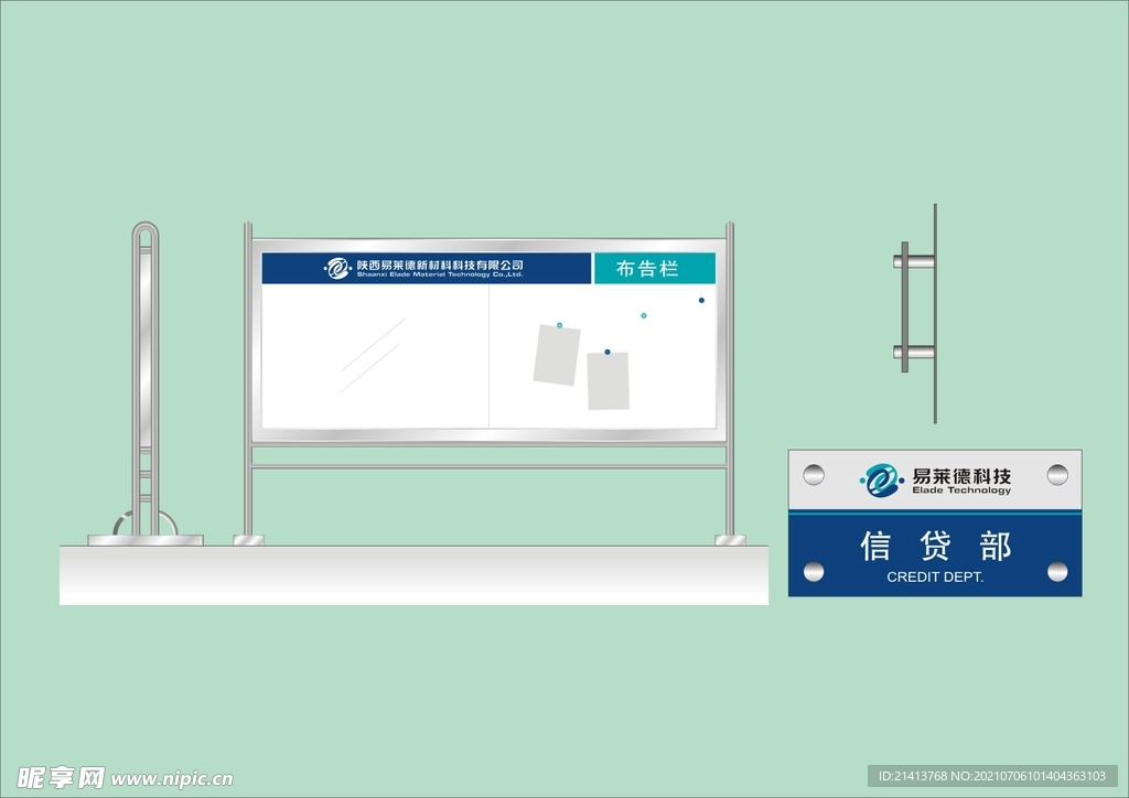 VI导视设计 