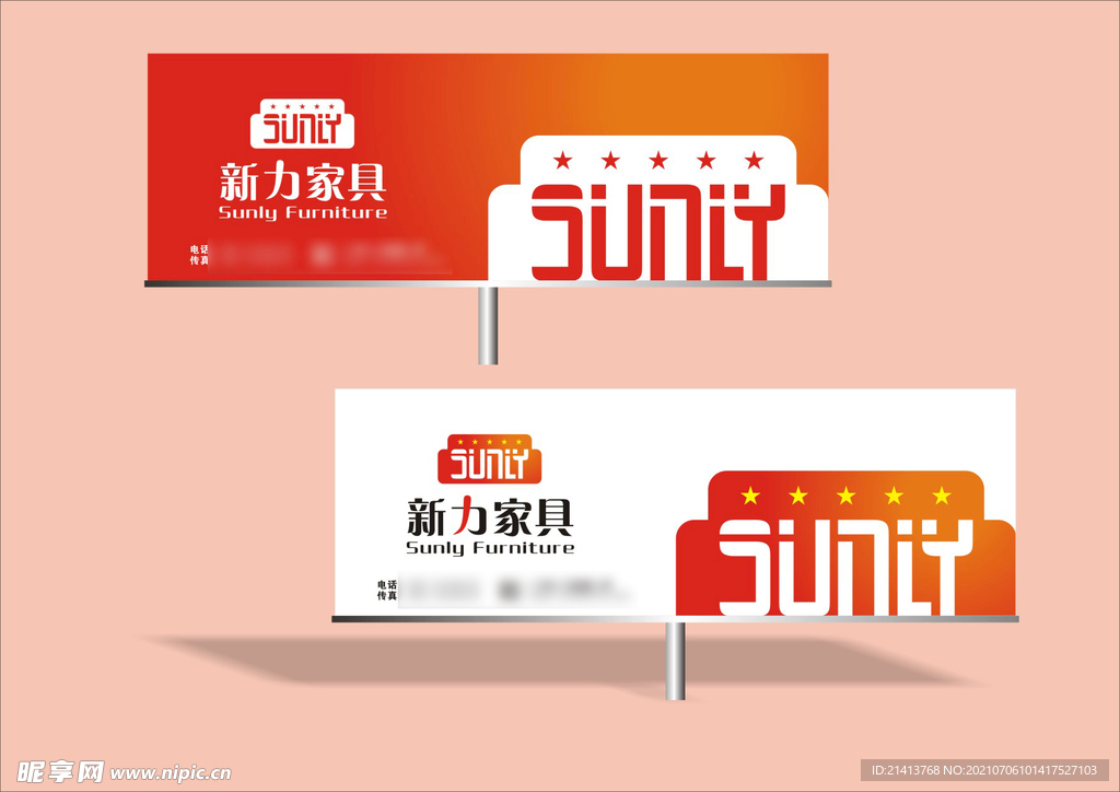 VI导视设计 