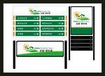 VI导视设计 