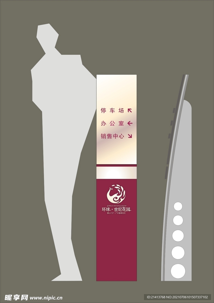 VI导视设计 