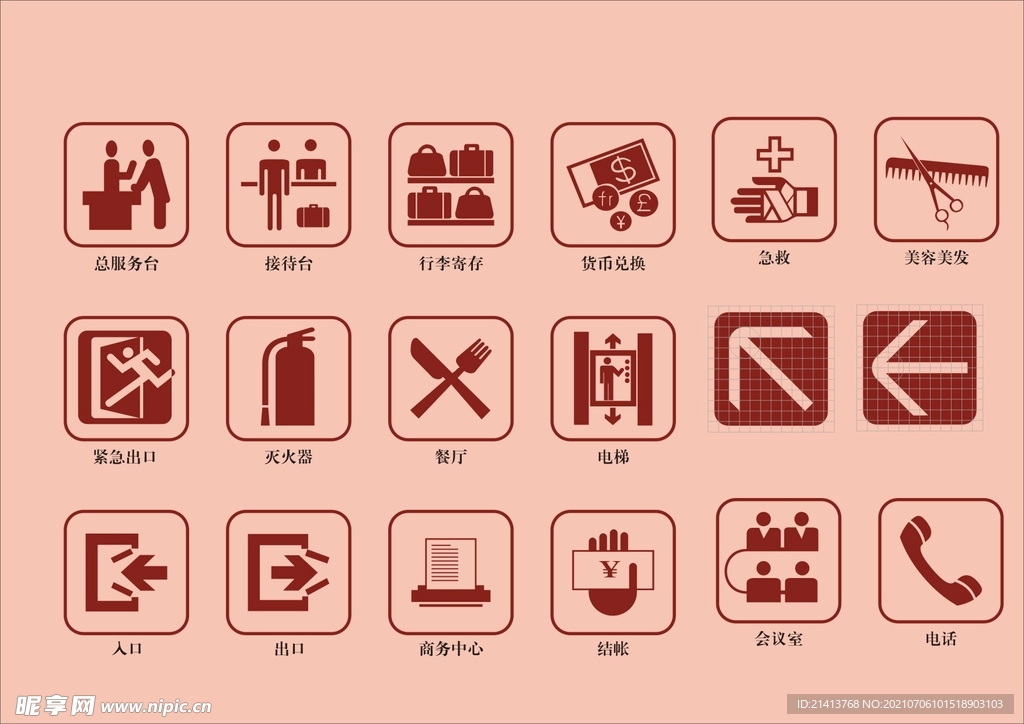 户外标牌设计 