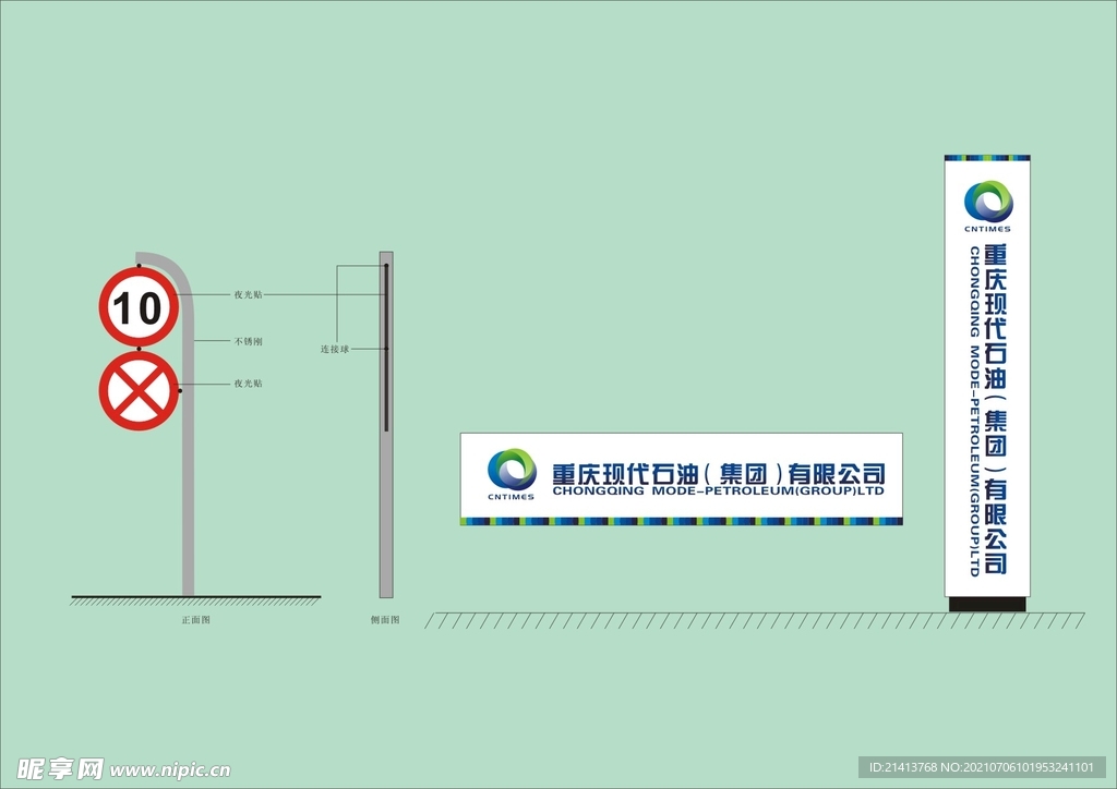 VI导视设计 